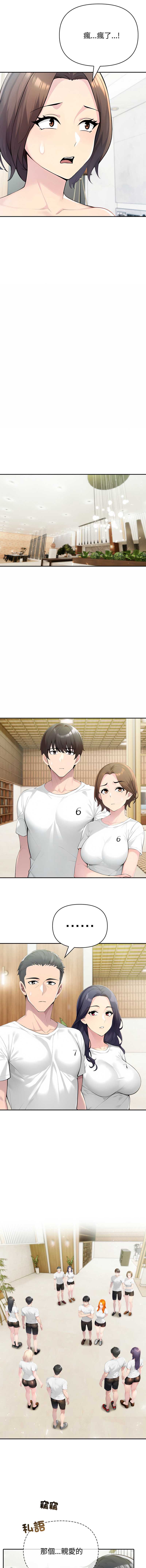 第 6 张
