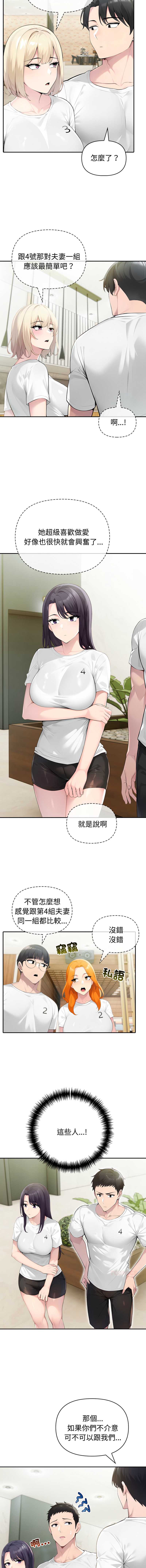 第 7 张