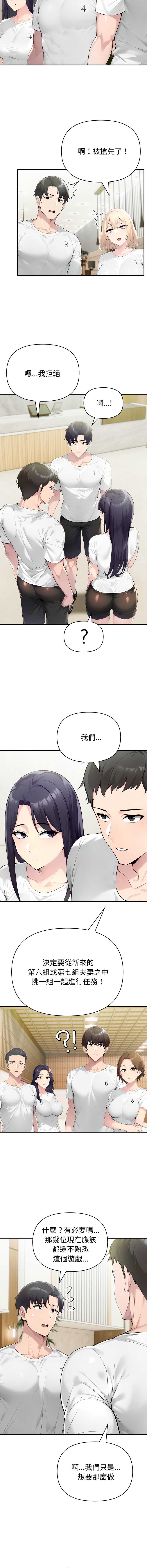 第 8 张