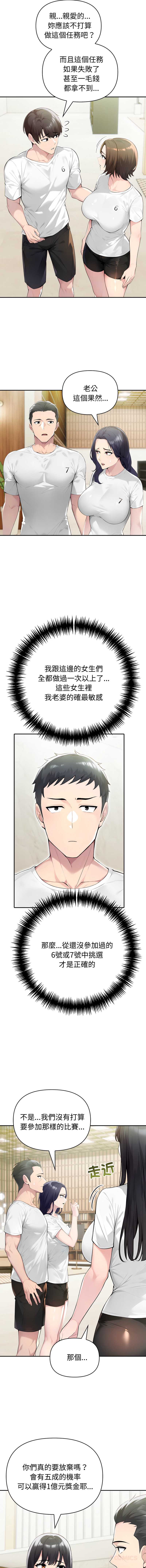 第 9 张