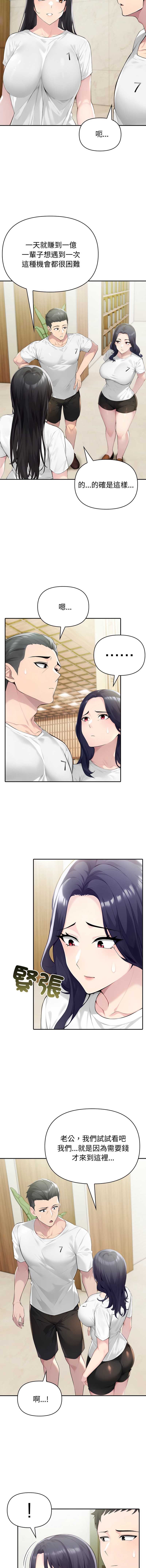第 10 张