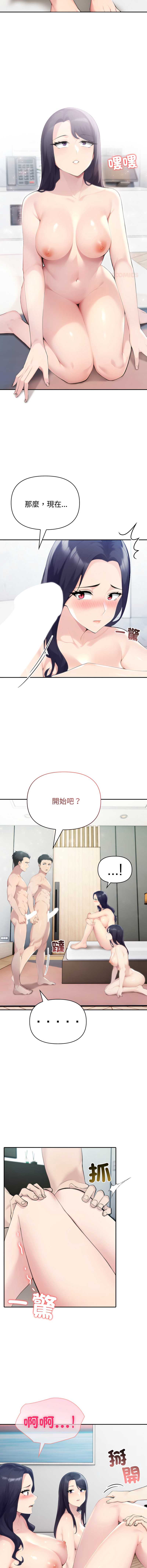第 12 张