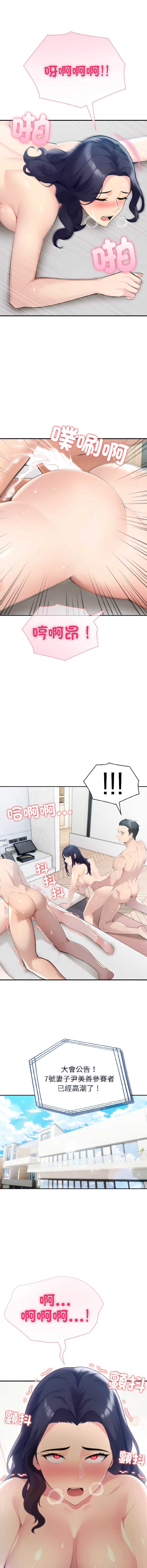 第 10 张