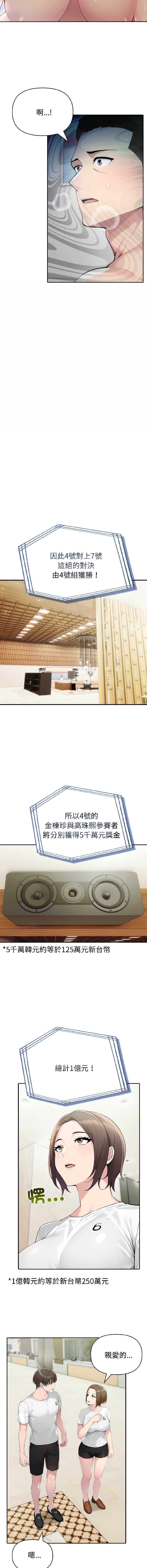 第 11 张