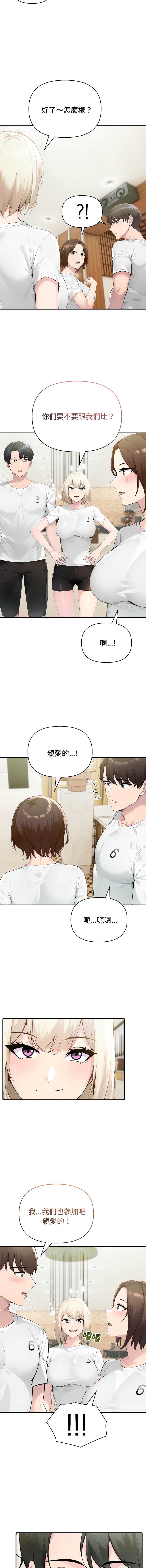 第 12 张