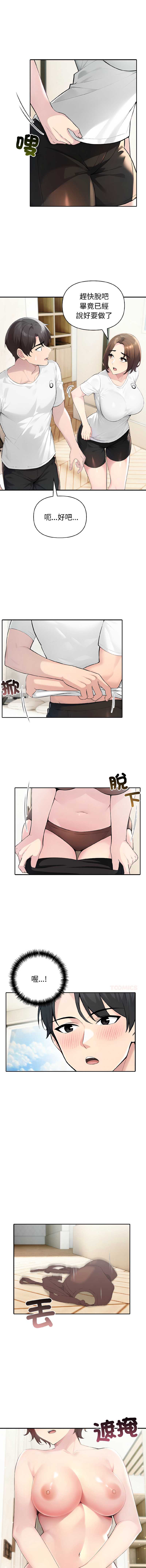 第 5 张