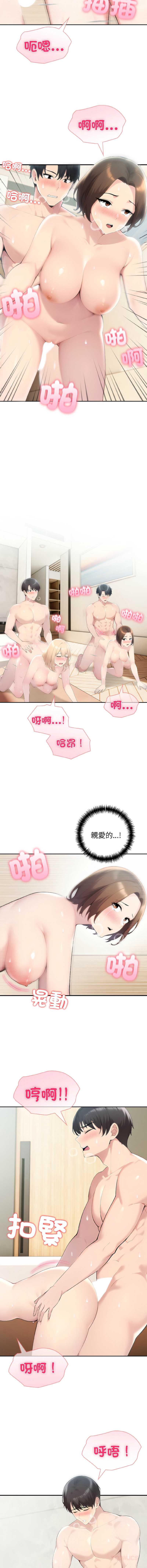 第 9 张