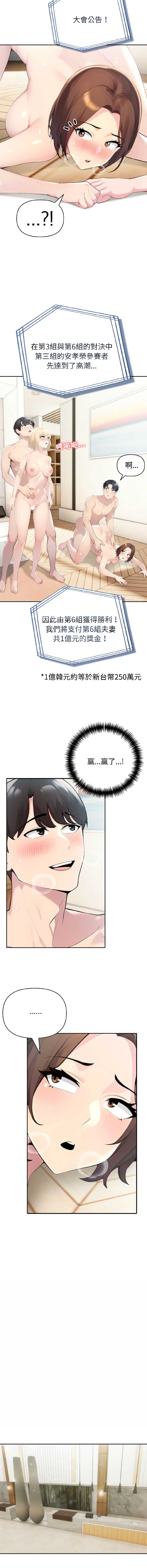 第 4 张