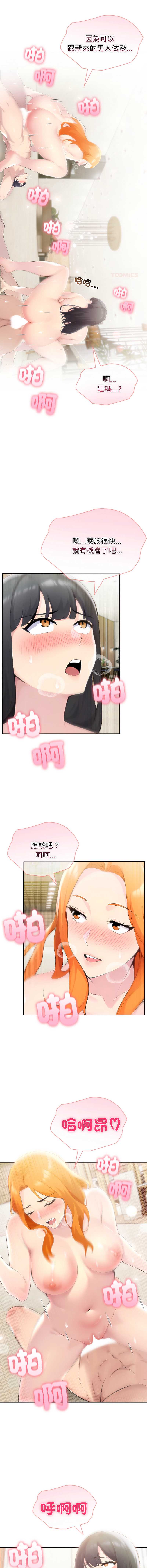第 6 张
