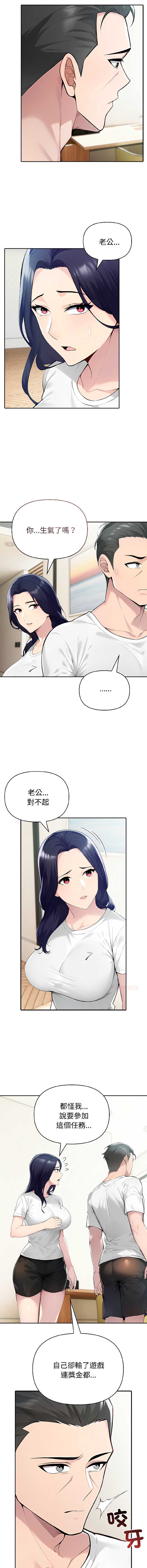 第 8 张