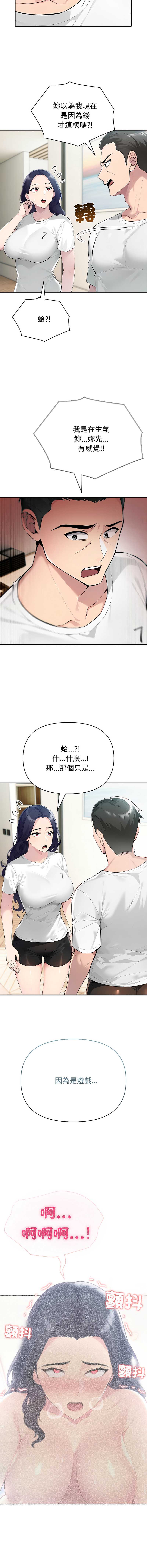 第 9 张