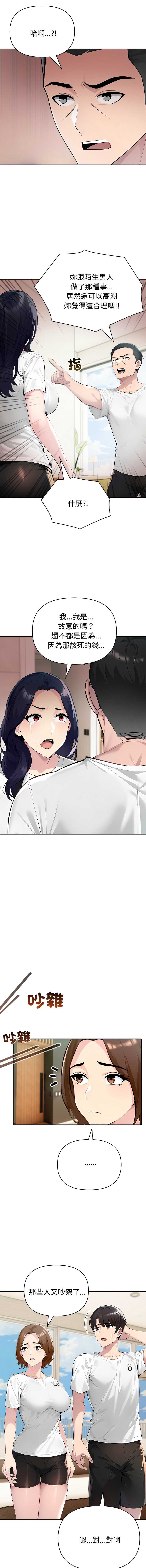 第 10 张