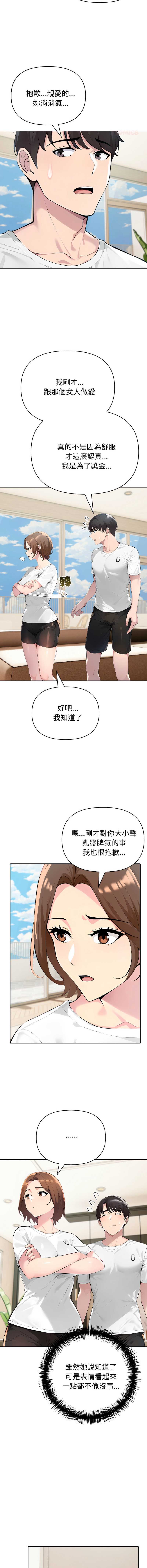 第 11 张
