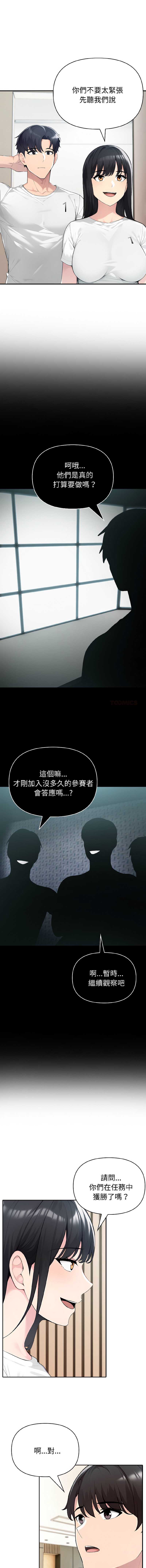 第 3 张