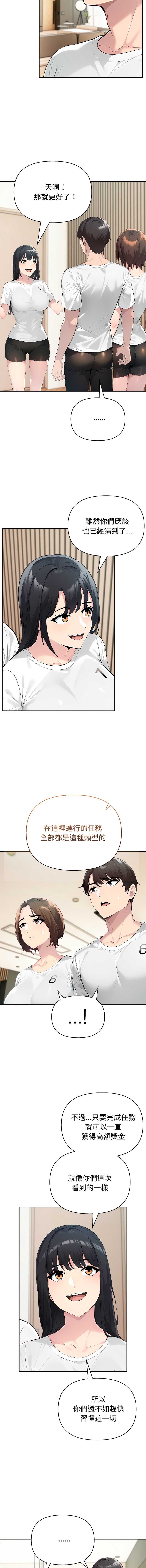 第 4 张