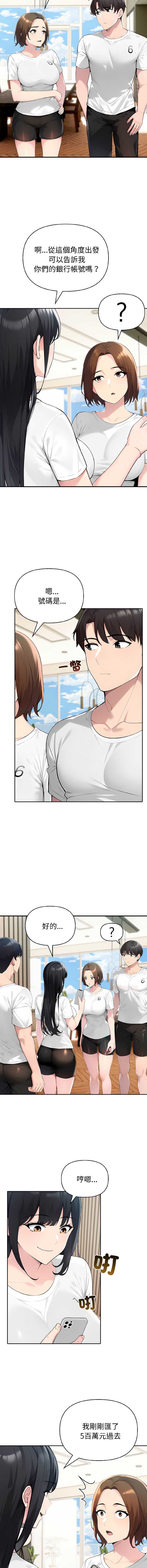 第 5 张