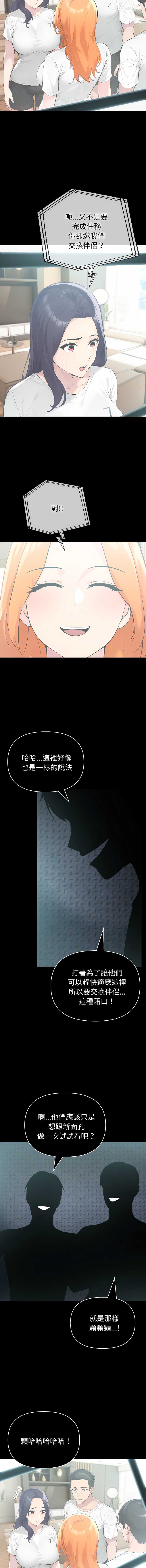 第 8 张