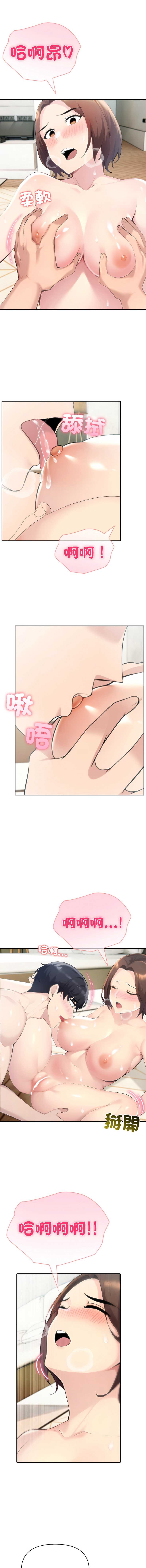 第 10 张