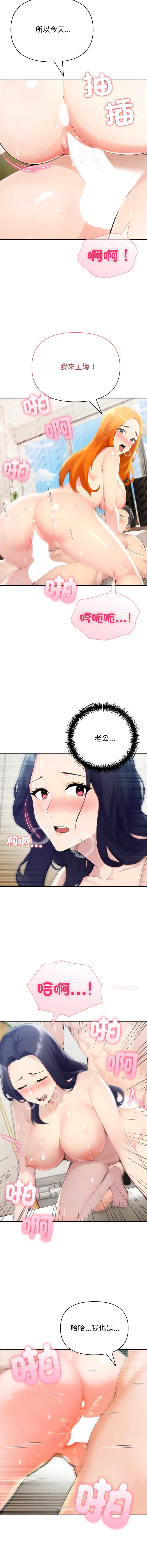 第 5 张