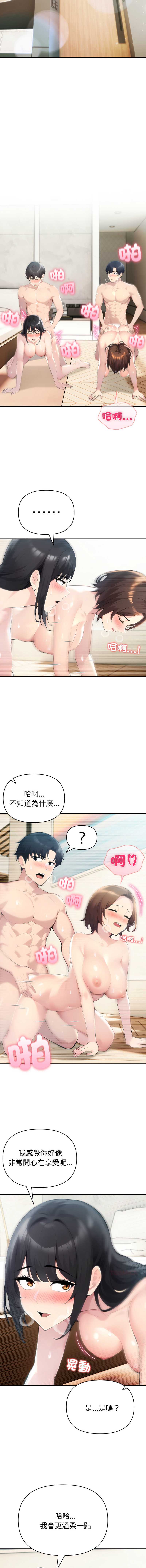 第 7 张