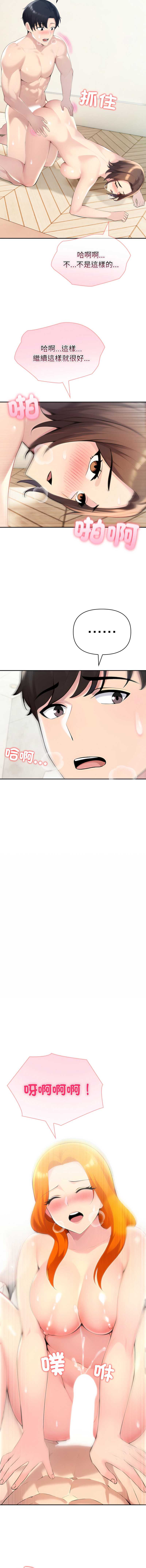 第 8 张