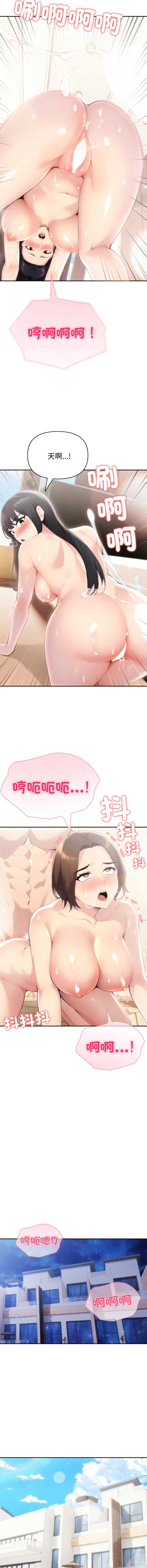 第 9 张