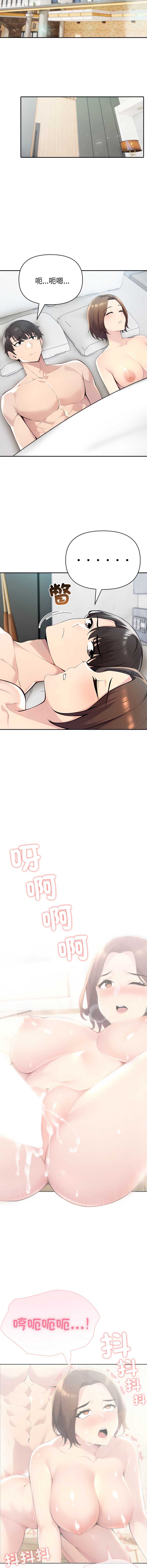 第 10 张