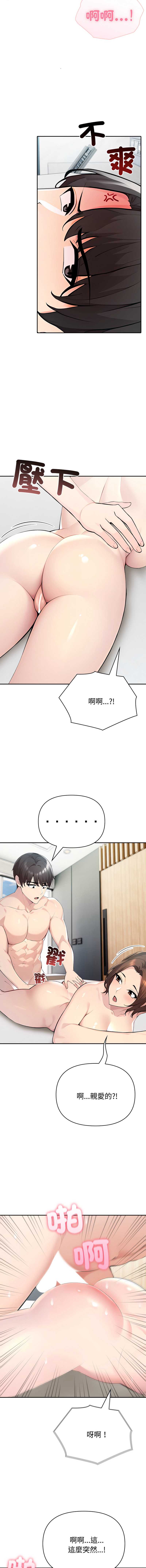 第 11 张