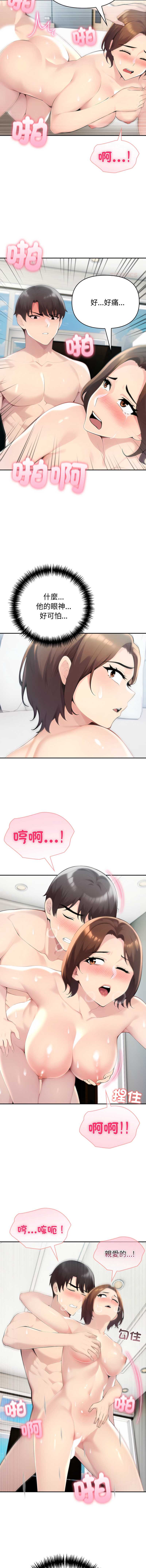 第 12 张