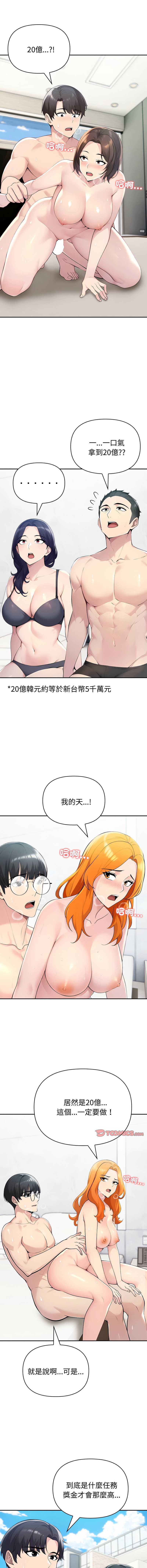 第 3 张