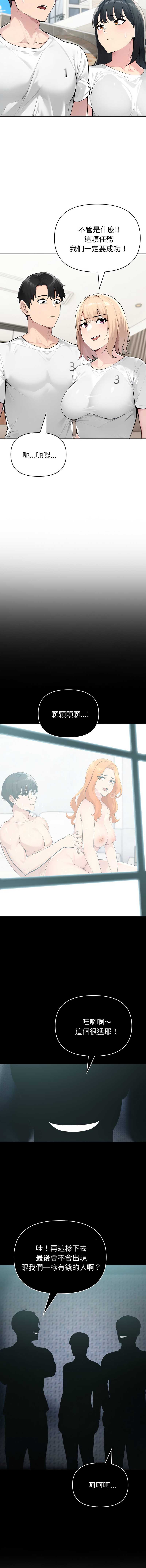 第 4 张