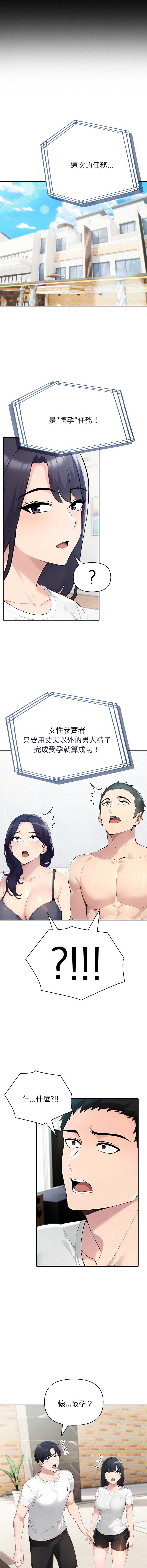 第 5 张