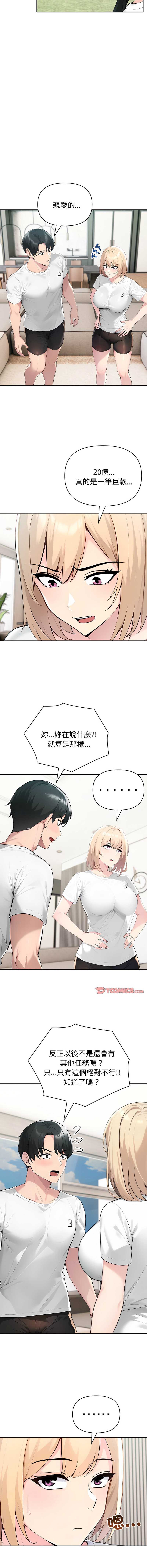第 8 张