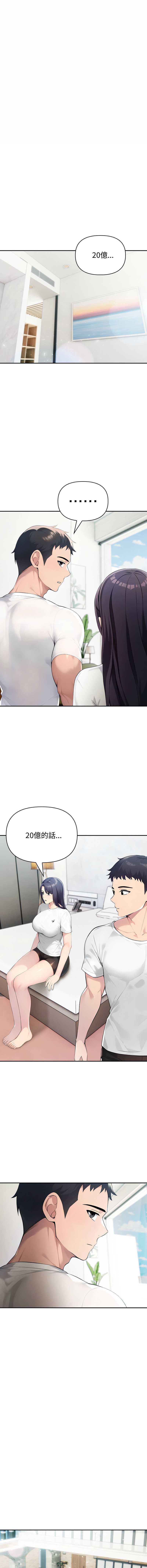 第 9 张