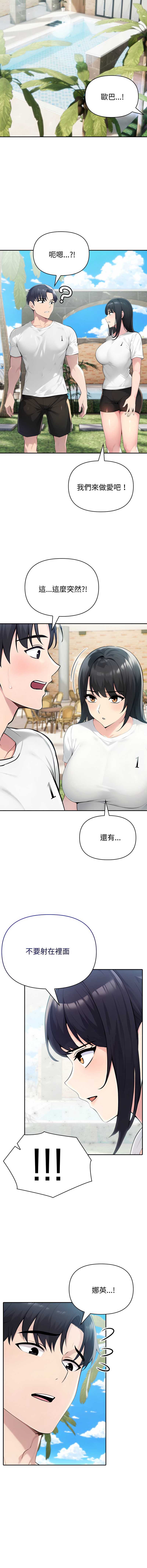 第 10 张