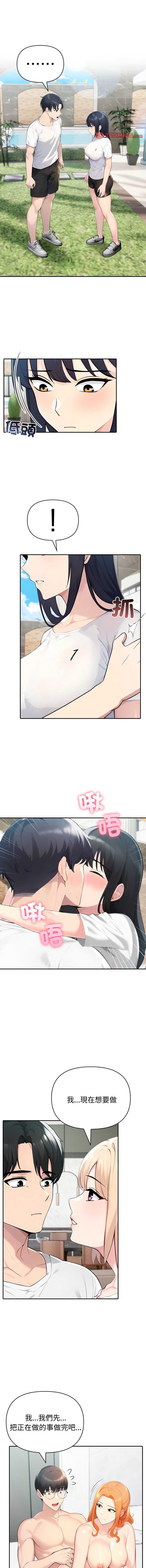 第 11 张