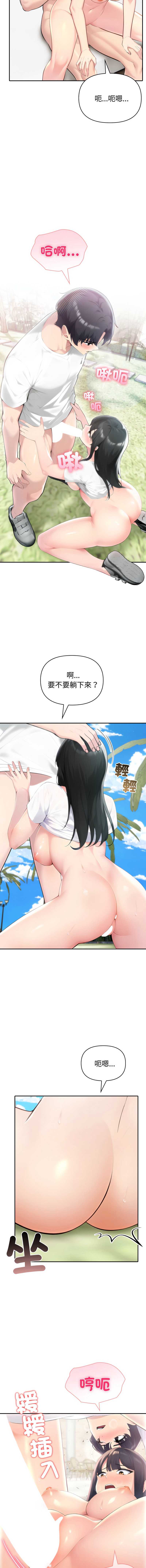 第 12 张