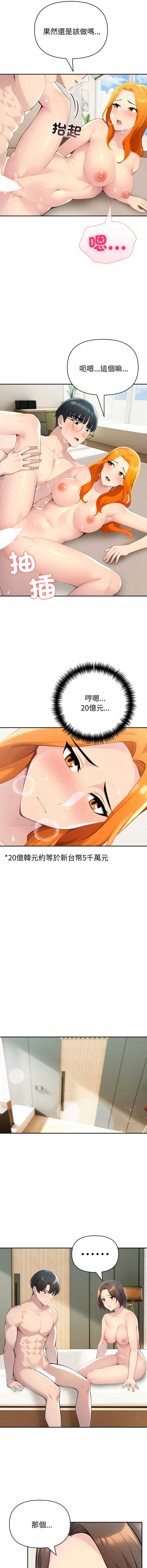 第 6 张