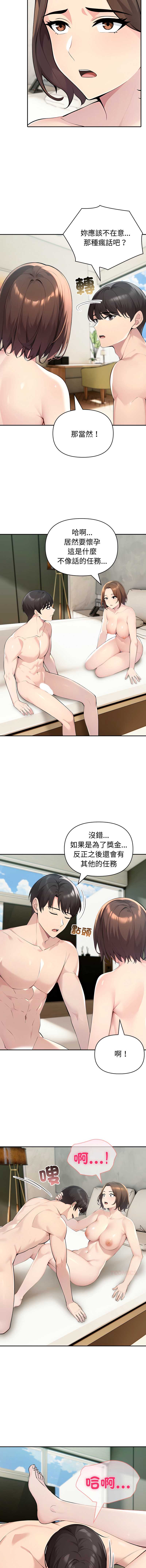 第 7 张