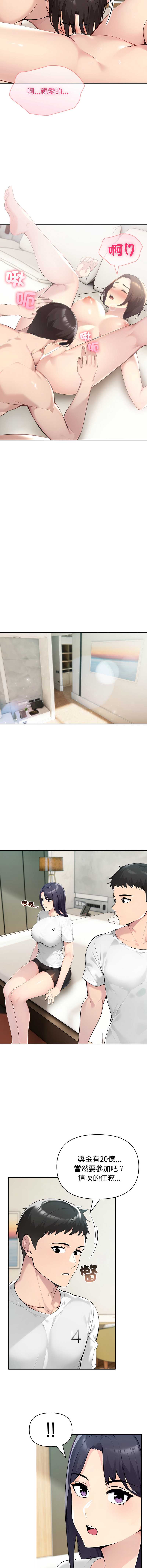 第 8 张