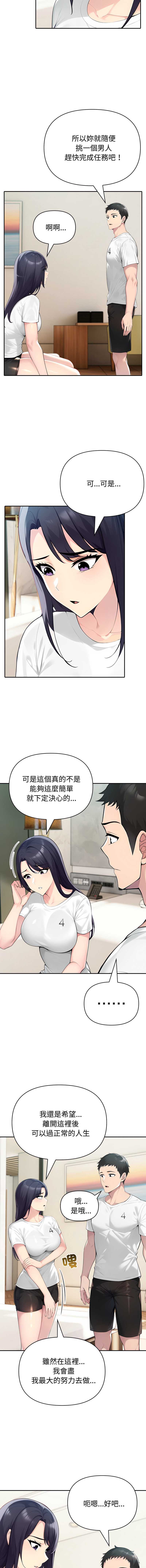 第 9 张