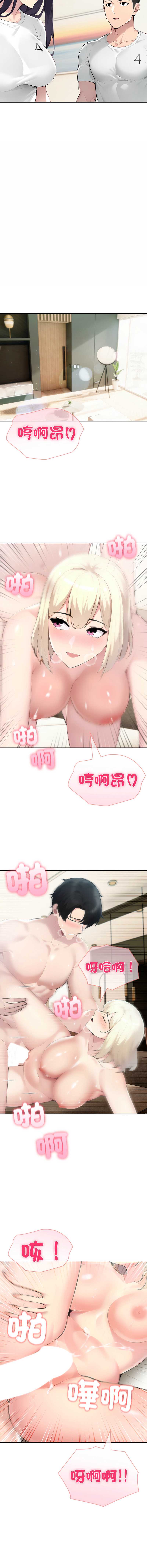 第 10 张