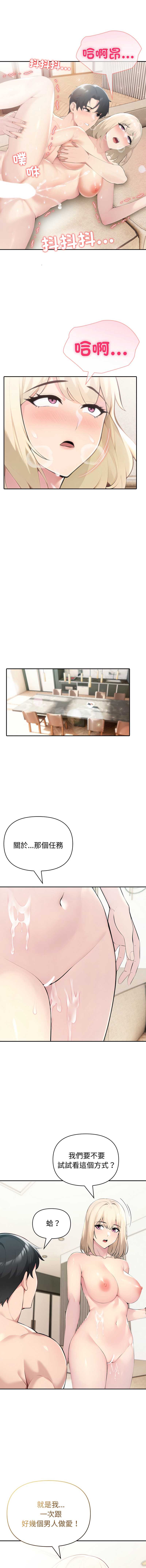 第 11 张