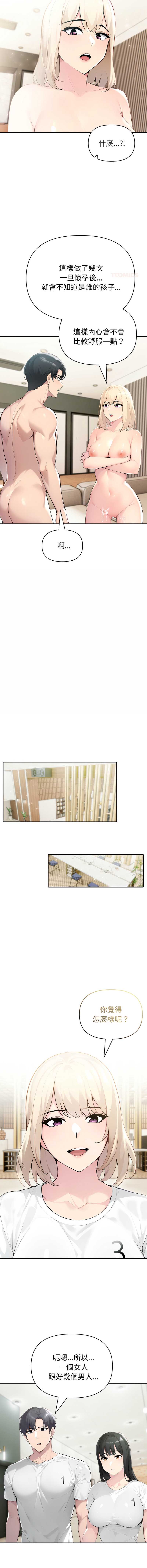 第 12 张