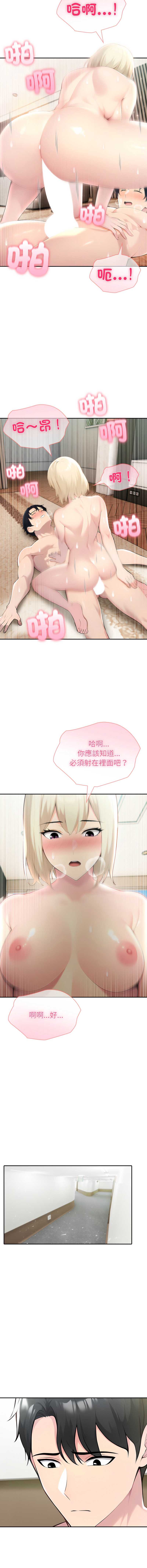 第 4 张