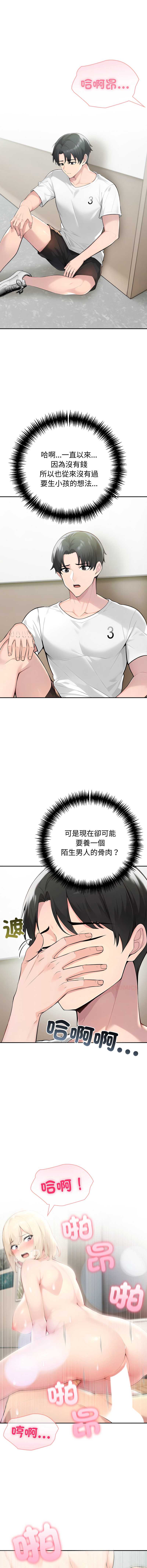 第 5 张