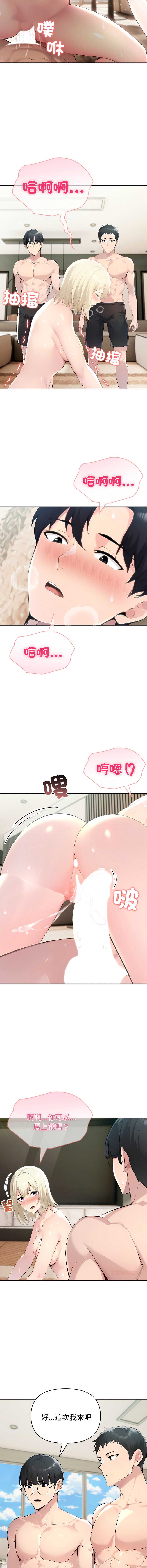第 7 张