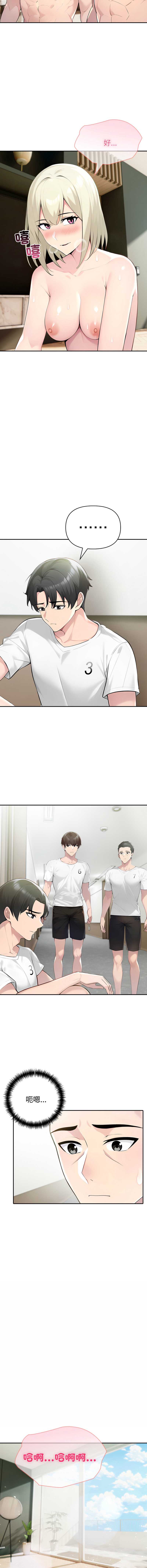 第 8 张