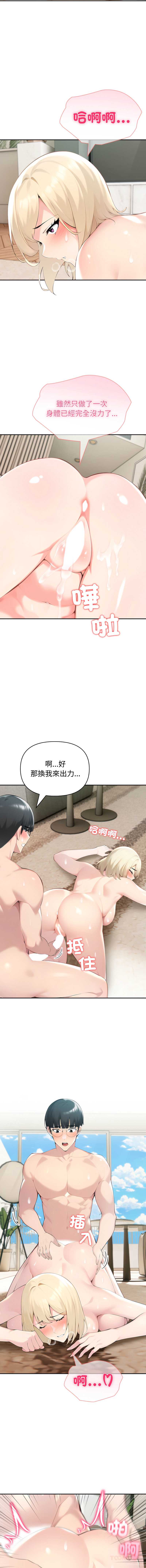 第 9 张