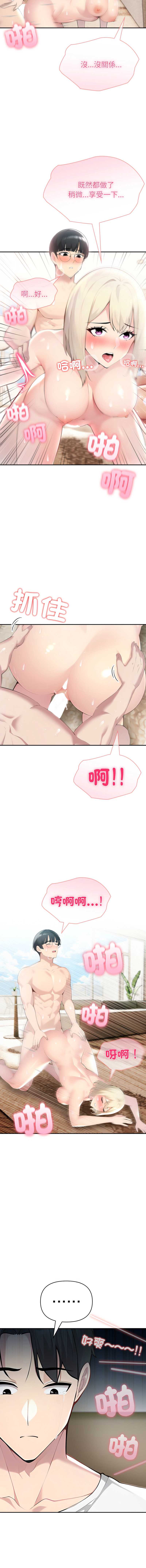 第 11 张